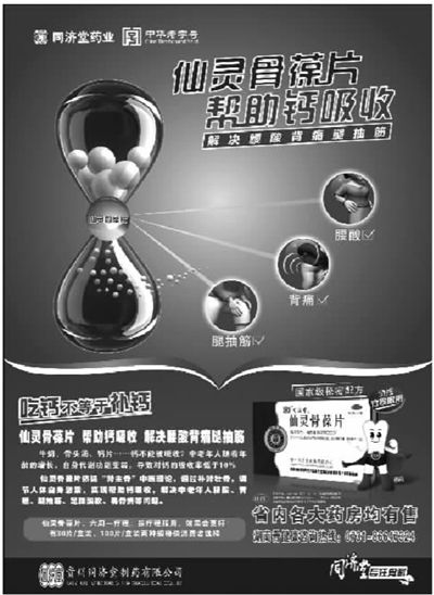 三湘都市報(bào)數(shù)字報(bào)刊廣告設(shè)計(jì) 融合創(chuàng)意與科技，引領(lǐng)媒體營(yíng)銷新風(fēng)尚