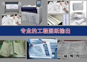 安康市漢濱區現代電腦裝訂部 專業印刷品裝訂服務，助力商務高效運轉