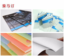 專業印刷裝訂服務 一站式解決方案打造精美標書與產品展示冊