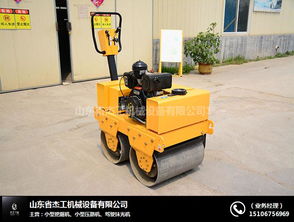 液壓式小型振動碾圖片與杰工機械推薦 高效液壓動力機械的優選商家