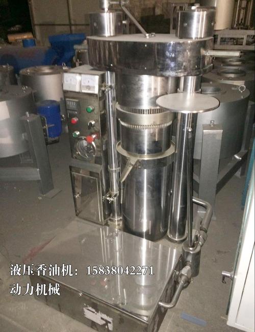 液壓香油機(jī),全自動液壓榨油機(jī)